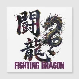 Carte Magnétique Fighting Dragn -闘龍- The form of a fighting dragon