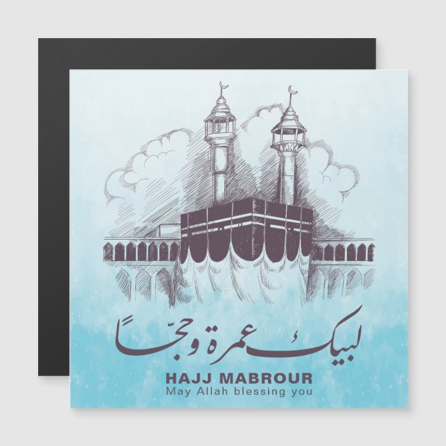 Carte Magnétique Hajj Mabrour, Umrah Moubarak à La Mecque Arabie Sa (Devant / Derrière)
