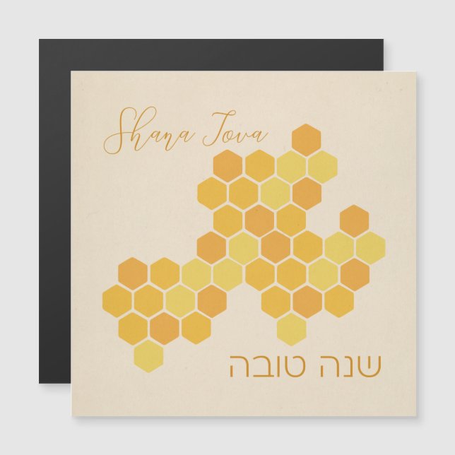 Carte Magnétique Hebrew Shana Tova Happy New Jewish Year Honeycomb (Devant / Derrière)
