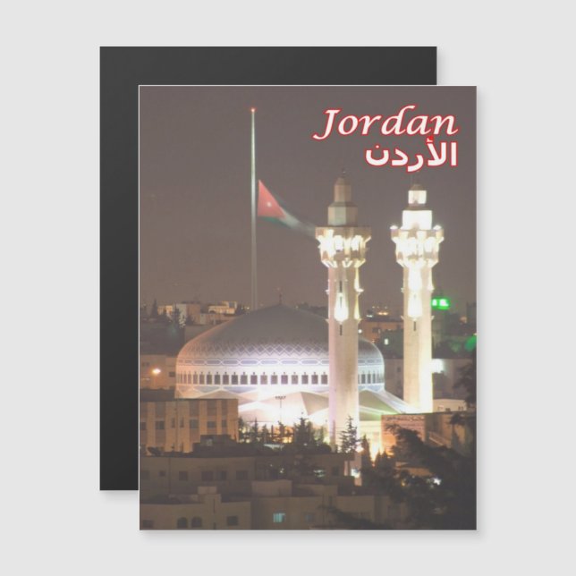 Carte Magnétique Jordanie par nuit - (Devant / Derrière)