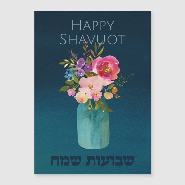 Carte Magnétique Joyeux Shavuot ! Chag Shavuot Sameach ! Aquarelle (Devant)