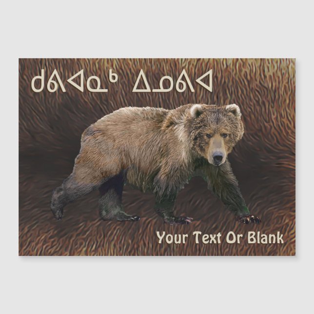 Carte Magnétique Kuvianak Innovia - Ours Kodiak Sur Fourrure De Car (Devant)