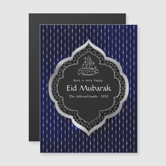 Carte Magnétique La Marine et l'Argent Aïd Moubarak Célébration Sal (Devant / Derrière)