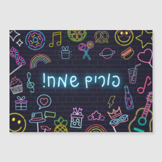 Carte Magnétique Neon Purim