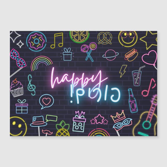 Carte Magnétique Neon Purim (Devant)