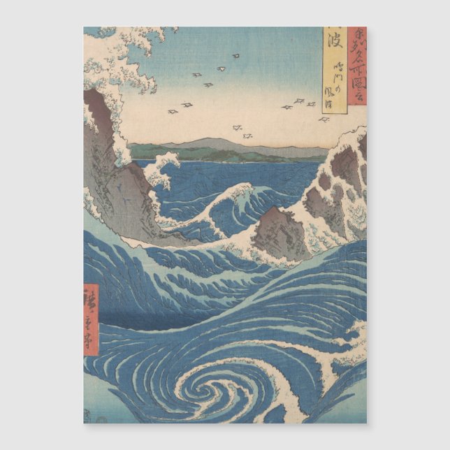 Carte Magnétique Oeuvre japonaise de Naruto Whirlpool (Devant)
