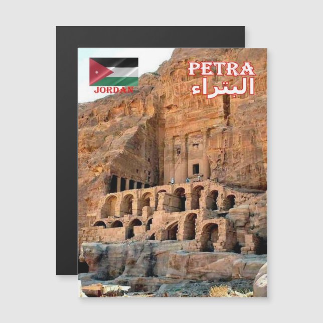 Carte Magnétique Petra - Jordanie - (Devant / Derrière)