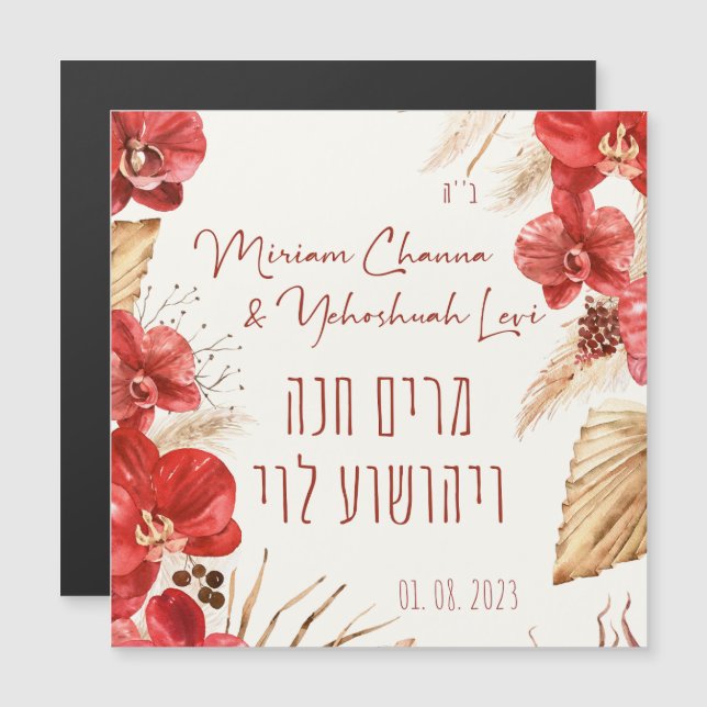 Carte Magnétique Poussière & Terracotta Rouge Boho Juif Chuppah (Devant / Derrière)