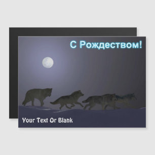 Carte Magnétique S Rozhdestvom - Pack Wolf