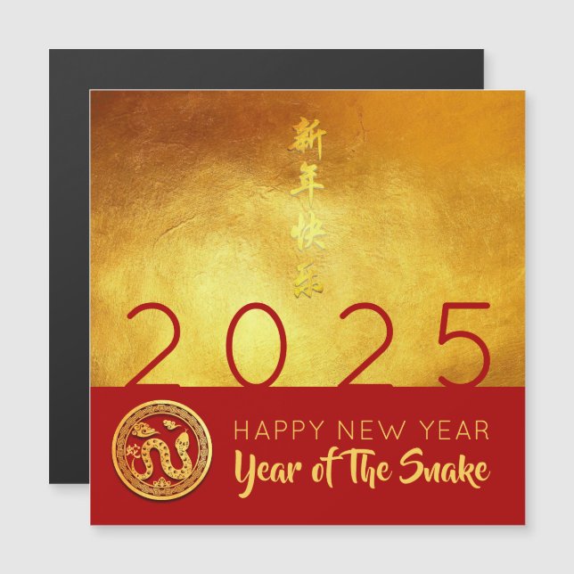 Carte Magnétique Serpent du Nouvel An chinois 2025 Rouge Gold SqMC (Devant / Derrière)