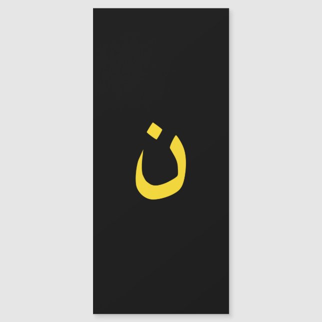 Carte Magnétique Solidarité chrétienne de symbole de nazaréen en (Devant)