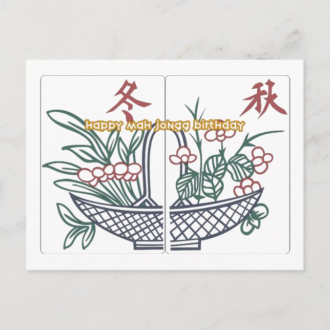 Carte Mah Jongg Birthday Basket Card (Devant)