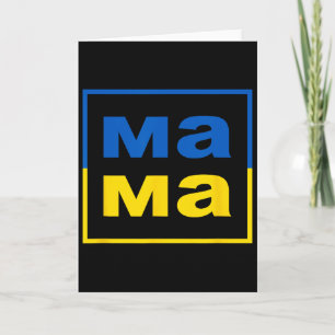 Carte Maman ukrainienne Mère Drapeau de l'Ukraine Fière