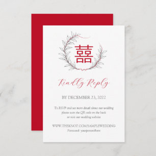 Carte Mariage chinois moderne RSVP avec code QR