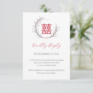 Carte Mariage chinois moderne RSVP avec code QR