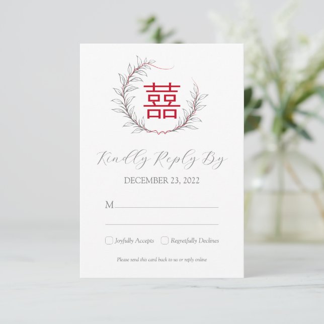 Carte Mariage chinois moderne RSVP avec QR Code (rouge) (Debout devant)
