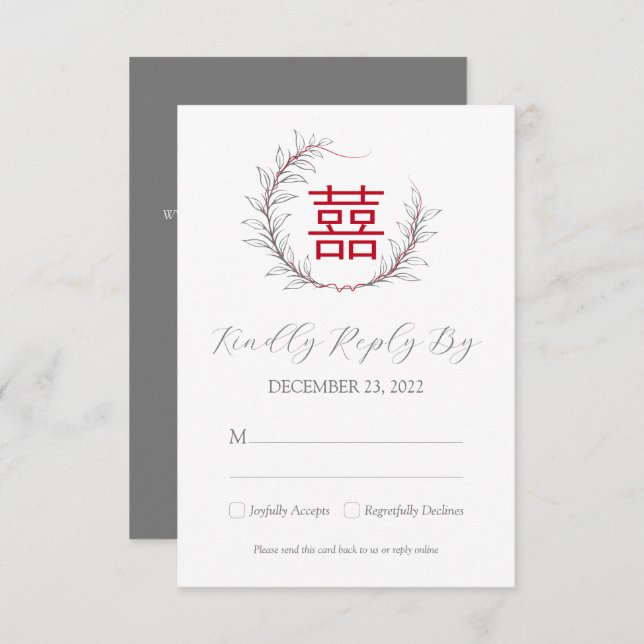 Carte Mariage chinois moderne RSVP avec QR Code (rouge) (Devant / Derrière)