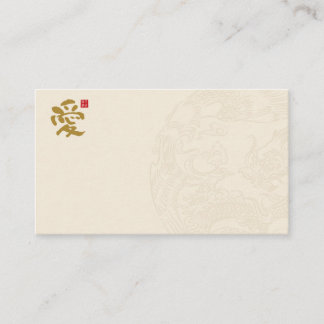 Carte Mariage chinoise