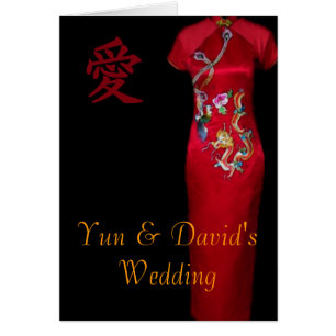 Carte Mariage chinoise vide à l'intérieur