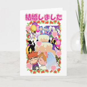 Carte Mariage japonais