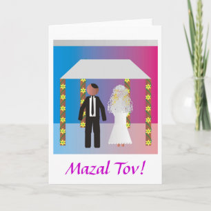 Carte Mariage juif/carte de Huppa (auvent)
