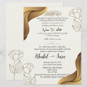 Carte Mariage Musulmane Brown Et Élégante À La Crè