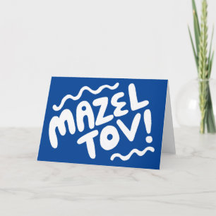 Carte MAZEL TOV BAR BAT MITZVAH Personnalisable Modern B
