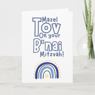 Carte Mazel Tov - B'nai Mitzvah