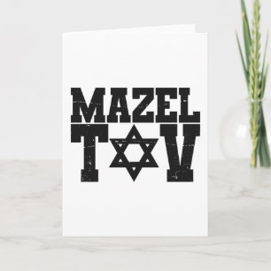 Carte Mazel Tov - Cadeau de vacances de Nouvel An juif