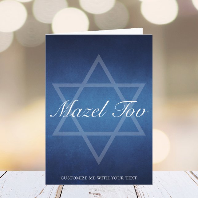 Carte Mazel Tov personnalisé Bar Mitzvah Étoile de David (Créateur téléchargé)