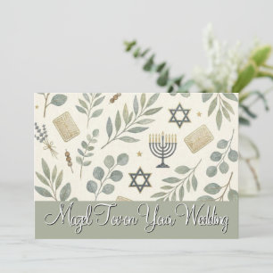 Carte Mazel Tov pour mariage, Judaica botanique,