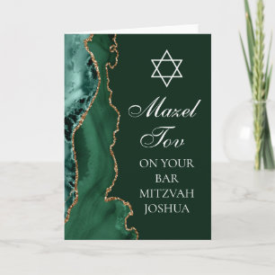 Carte Mazel Tov sur votre Bar Mitzvah Green Gold