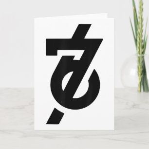 Carte Mème drôle Six Sept Brainrot 6 7 Viral Gen Z 67 T