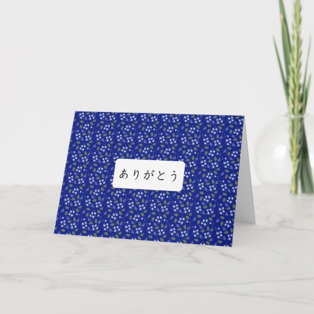 Carte Merci japonais Arigato Classic Indigo Blue (Devant)