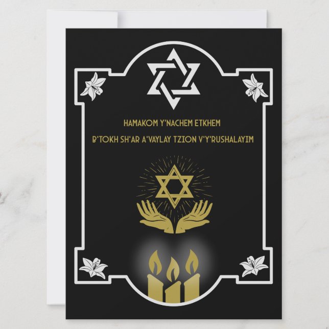 Carte Message funéraire de la Condolence juive (Devant)