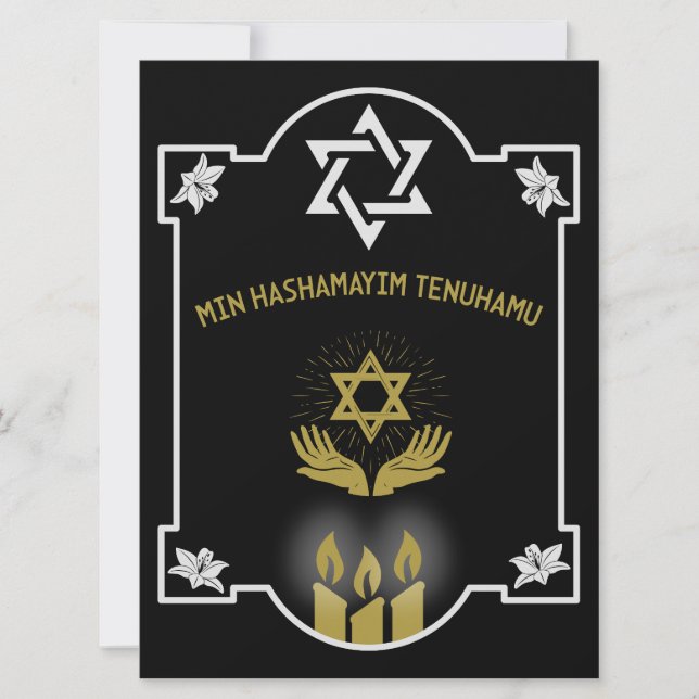 Carte Message funéraire de la Condolence juive (Devant)