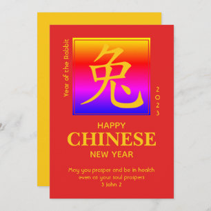 Carte Moderne 2023 Année du RABBIT Nouvel An chinois