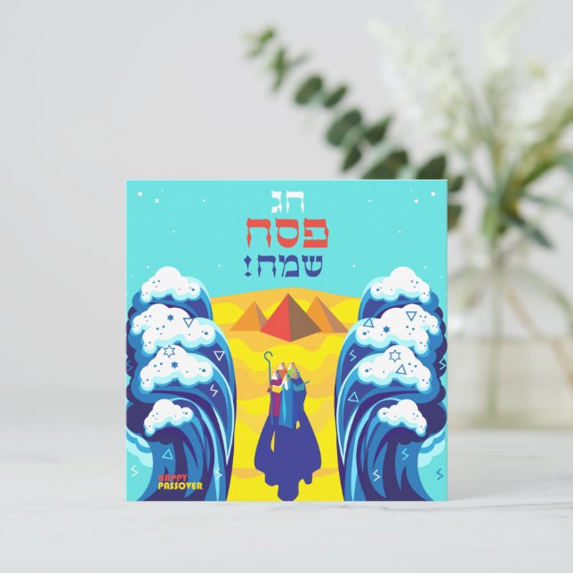 Carte Moïse de Pâque & Exode d'Israélites Hébreu (Debout devant)