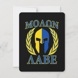 Carte Molon Labe Spartan Armor Laurels Bleu jaune