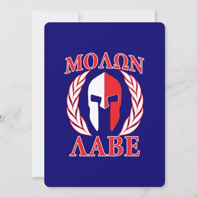 Carte Molon Labe Spartan Armor Laurels Marine Blue (Devant)