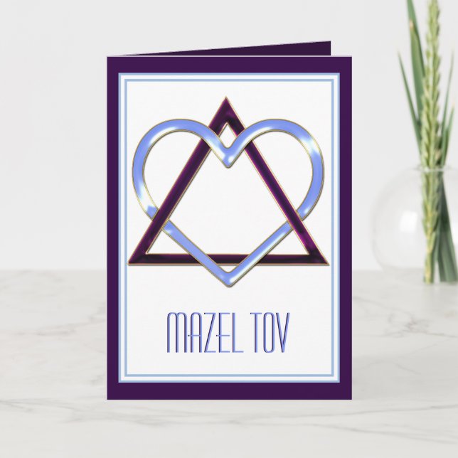 Carte Mon coeur juif (Devant)
