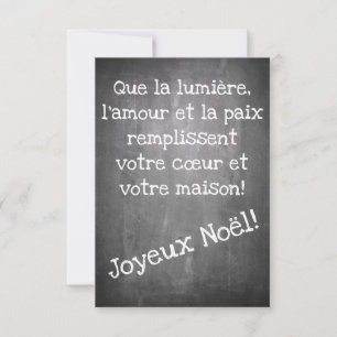 Carte Motif de Noël en style tableau noir - XMAS