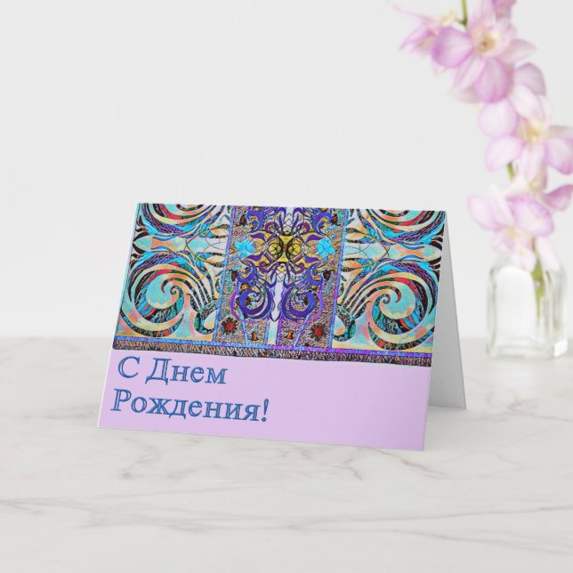 Carte Motif élégant 57793 (Orchidée)