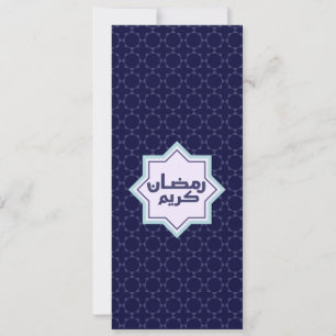 Carte Motif géométrique islamique bleu foncé