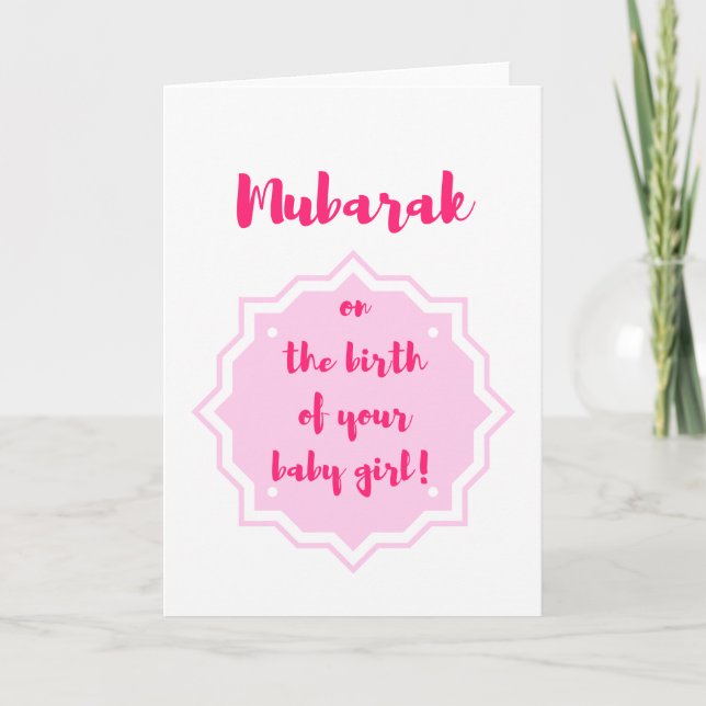 Carte Moubarak à la naissance de votre petite fille ! Ca (Devant)