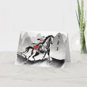 Carte Mulan En Armor Riding Vent Noir Aquarelle