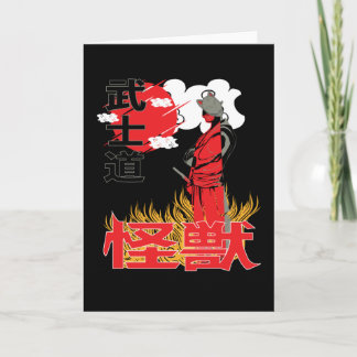 Carte Ninja Artwork Sunset Japan Anime Style In Flames