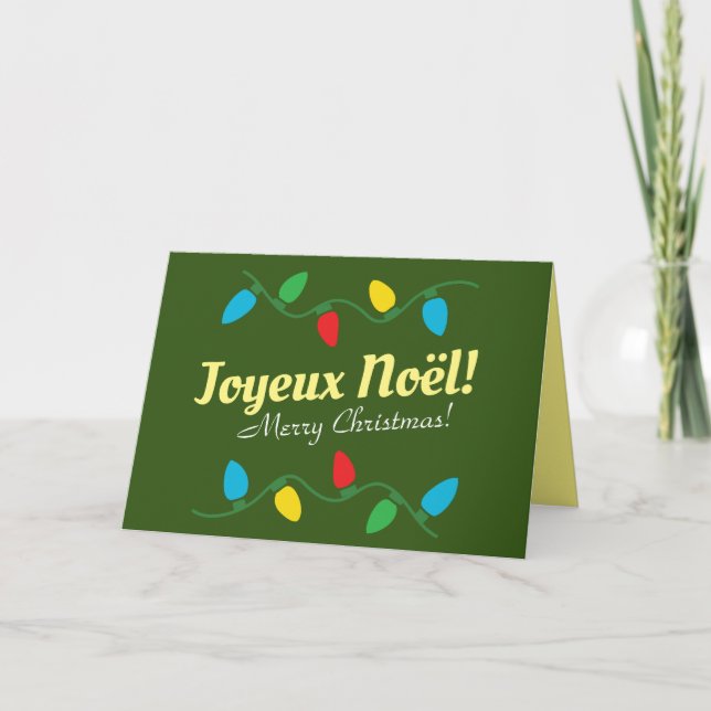 Carte Noël / Joyeux Noël  Holiday Card (Front)