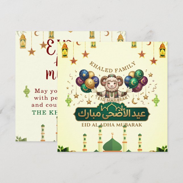 Carte Nom personnalisé Mouton mignon de l'Aïd al-Adha  (Devant / Derrière)