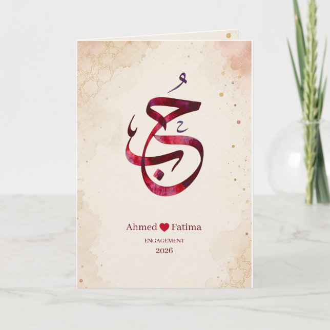 Carte Noms de couple personnalisés Cadeau de mariage (Devant)